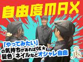JIS SAPPOROのアルバイト写真