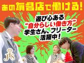 JIS SAPPOROのアルバイト写真