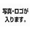 JIS　NAMBAのロゴ