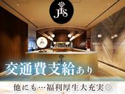jis 梅田店004_(0112)のアルバイト写真1
