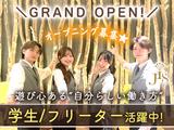 JIS　CHAYAMACHI001_(0112)のアルバイト写真