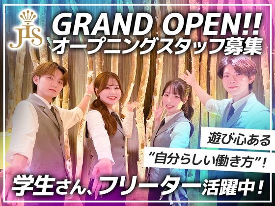 JIS　CHAYAMACHI004_(0112)のアルバイト写真