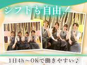 jis 梅田店002_(0108)のアルバイト写真2