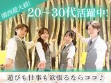 jis 難波店001_(0107)のアルバイト写真