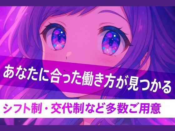 ジョブデザイン株式会社-KR-169-Fのアルバイト写真