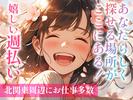 ジョブデザイン株式会社-HZ-012A-Mのアルバイト写真