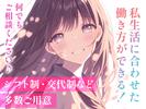 ジョブデザイン株式会社-HZ-012A-Mのアルバイト写真