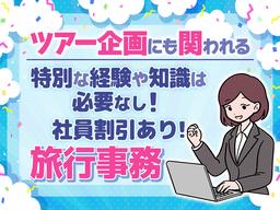 スキーサポート(週5)