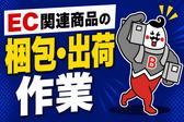 ジョブコレ東京株式会社(千葉県市川市)のアルバイト写真