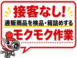 ジョブコレ東京株式会社(千葉県流山市)のアルバイト写真