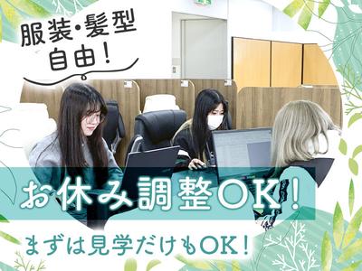 就労継続支援A型事業所Mirrime(ミライム)のアルバイト写真