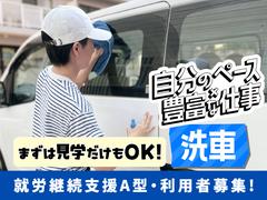 就労継続支援A型事業所Mirrime Zer0(ミライムゼロ)のアルバイト