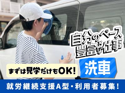 就労継続支援A型事業所Mirrime Zer0(ミライムゼロ)のアルバイト