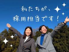 株式会社ジョブライフ(輸入車ディーラー｜名古屋中)のアルバイト