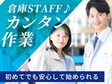 株式会社ジョイントネットワーク/5のアルバイト写真