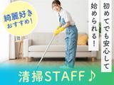 株式会社ジョイントネットワーク/8のアルバイト写真