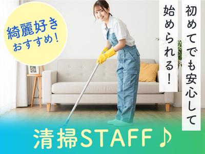 株式会社ジョイントネットワーク/8のアルバイト写真