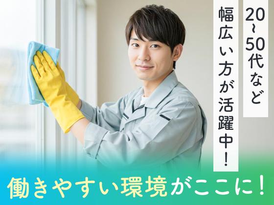 株式会社ジョイントネットワーク/8-3のアルバイト写真