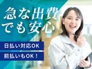 株式会社ジョイントネットワーク/5のアルバイト写真