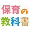 THREE STAR NURSERY 目黒青葉台園|保育士|正社員のロゴ