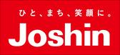 Joshin 堺鉄砲町イオンモール店（仮称）のアルバイト写真