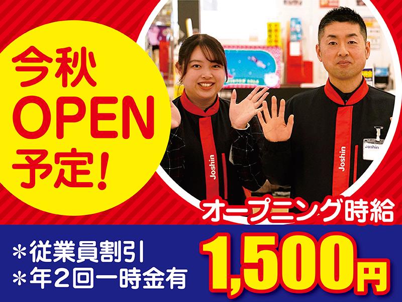 今秋OPEN♪同時スタートの仲間がたくさんで心強い！