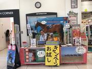 ヴィテン乗馬クラブ・クレイン金沢のアルバイト写真2