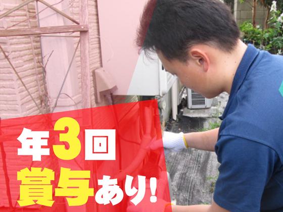 株式会社浄化槽センター_本社【浄化槽点検スタッフ】のアルバイト写真