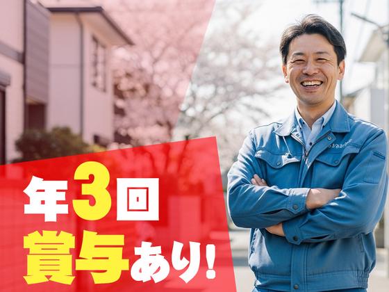 株式会社浄化槽センター_稲敷支店【浄化槽点検スタッフ】のアルバイト写真