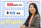 日本郵政コーポレートサービス　九州BPOセンター【005】のアルバイト写真(メイン)