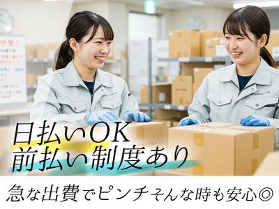 jpa-軽：アパレル-戸塚_0701_2のアルバイト写真
