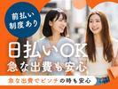 jpa-軽：アパレル-綱島_0701のアルバイト写真