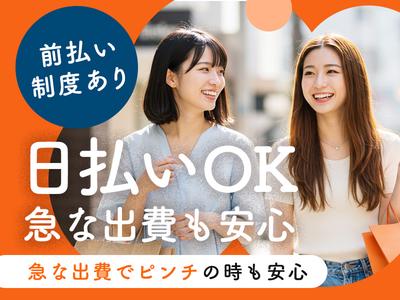 jpa-軽：アパレル-綱島_0701のアルバイト写真