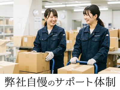 jpa-軽：アパレル-戸塚_0701_2のアルバイト写真