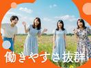 jpa-軽：アパレル-綱島_0701のアルバイト写真