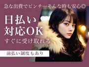 jpa-軽：アパレル-桜木町◎3のアルバイト写真1