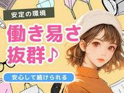 jpa-軽：アパレル◎子安 新のアルバイト写真3