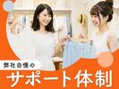 jpa-軽：アパレル-綱島_0701のアルバイト写真