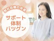 jpa-軽：アパレル-センター南◎1のアルバイト写真2