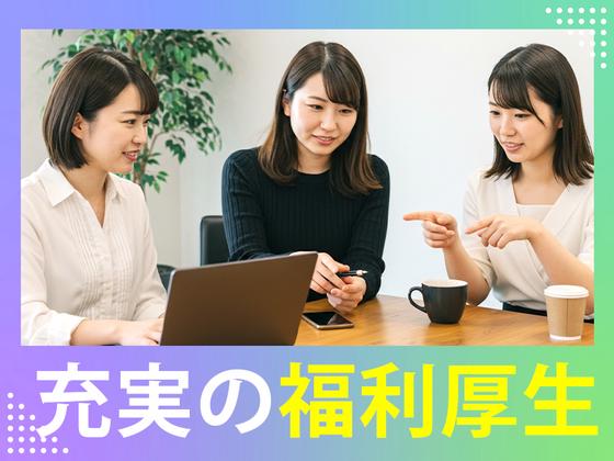 JPC株式会社-610-矢代田のアルバイト写真