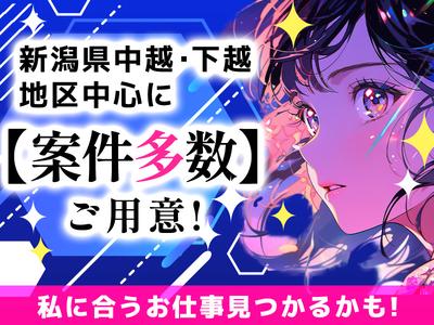 JPC株式会社-724-14-亀田のアルバイト写真