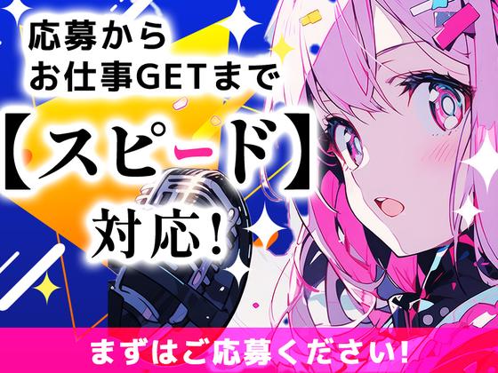 JPC株式会社-610-加茂のアルバイト写真