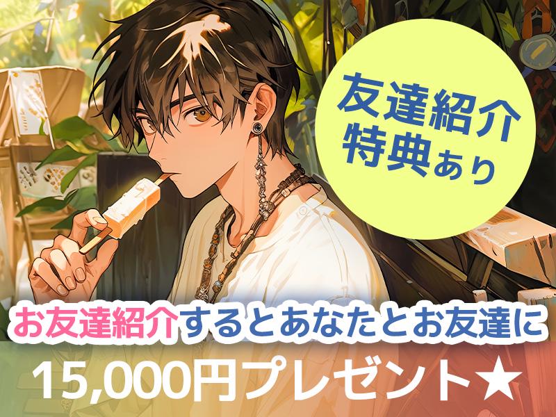 【人気の日勤】｜土日祝休み★残業少な目★未経験でもカンタンもくも...