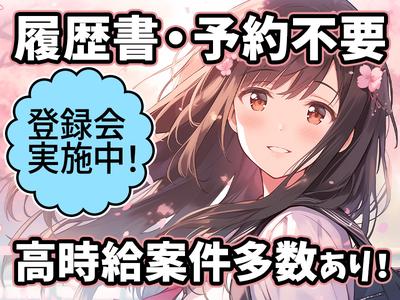 JPC-289-13-見附のアルバイト写真