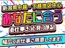JPC-74-6吉田★○のアルバイト写真