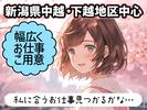 JPC-289-13-見附のアルバイト写真
