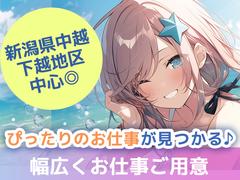 JPC-300-六日町★のアルバイト