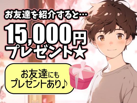 JPC-104-11-刈羽のアルバイト写真