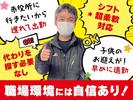 株式会社ジャパン・ポスティング・サービス　兵庫東支店 05のアルバイト写真