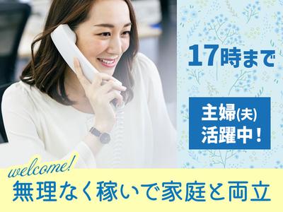 株式会社ジャパン・ポスティング・サービス　兵庫東支店　事務02のアルバイト写真